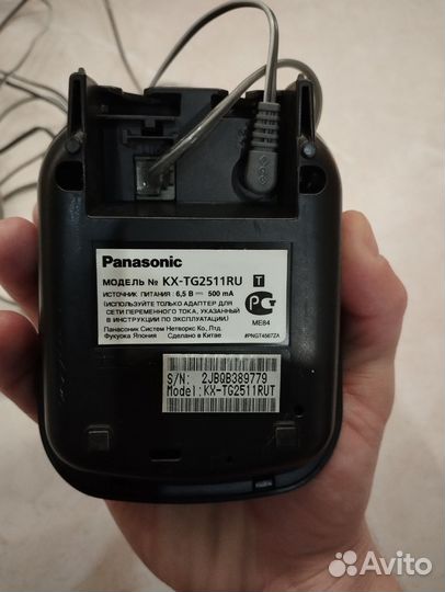 Радиотелефон Panasonic KX-TG2511RU