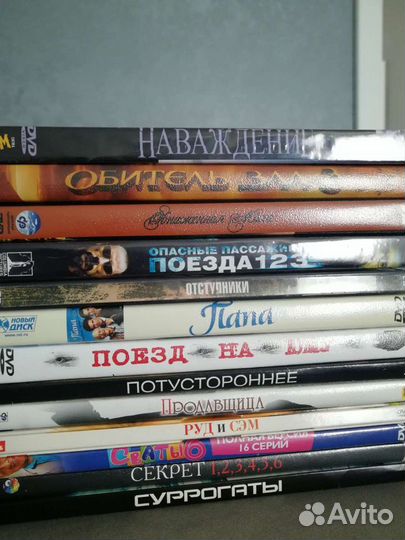 Диски для DVD, двд