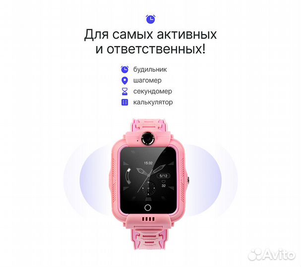 Детские умные часы Prolike plsw05PN, розовые