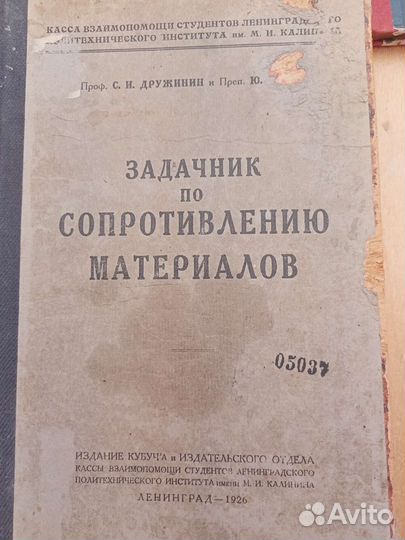 Книги