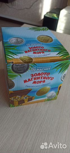 Магнета