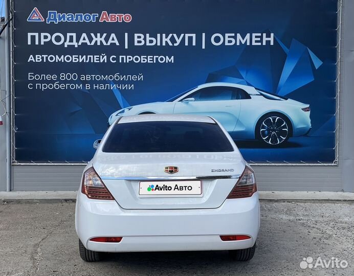 Geely Emgrand EC7 1.5 МТ, 2013, 155 700 км