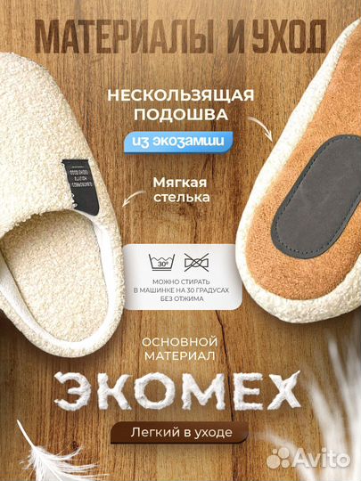 Тапочки домашние женские