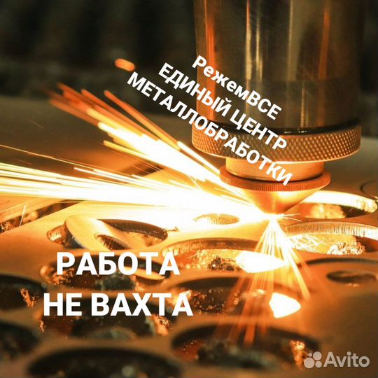 Станочник чпу