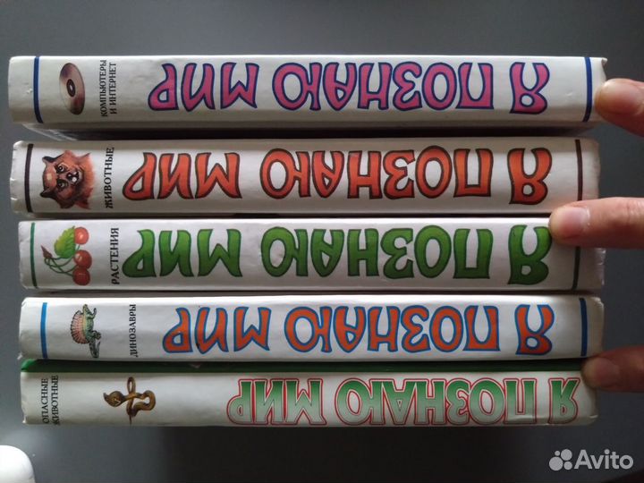 Энциклопедии 