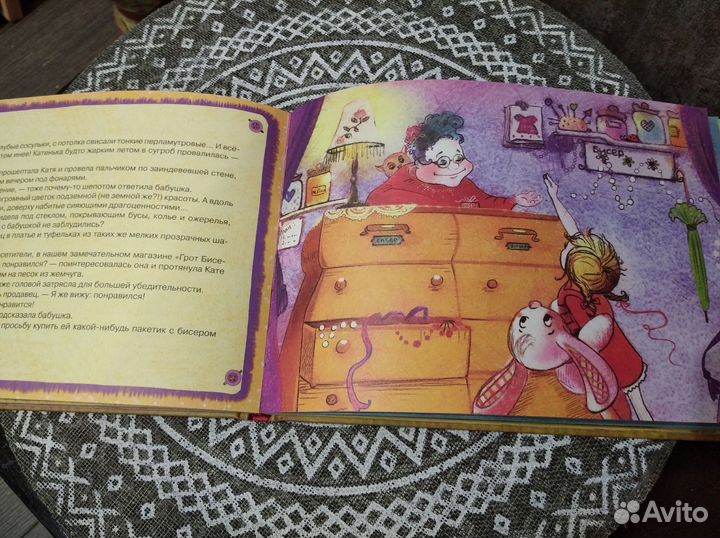 Книги детские