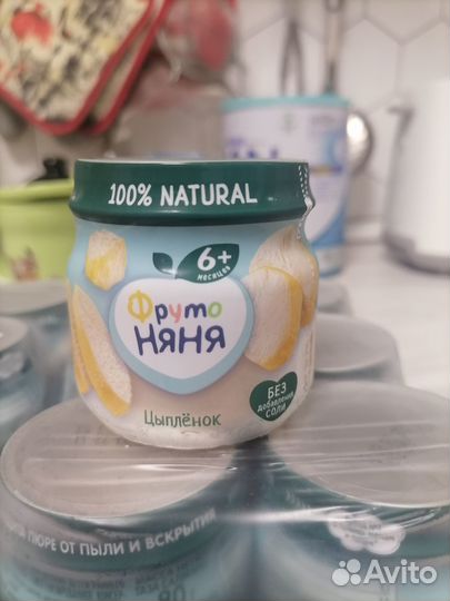 Детское питание пюре мясное