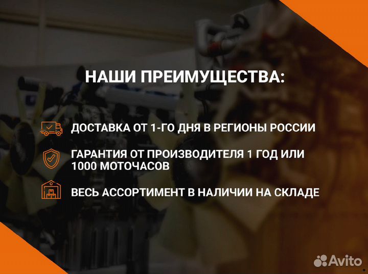 Двигатель ямз 240бм2-90