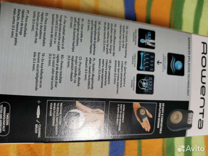 Эпилятор Rowenta Easy Touch