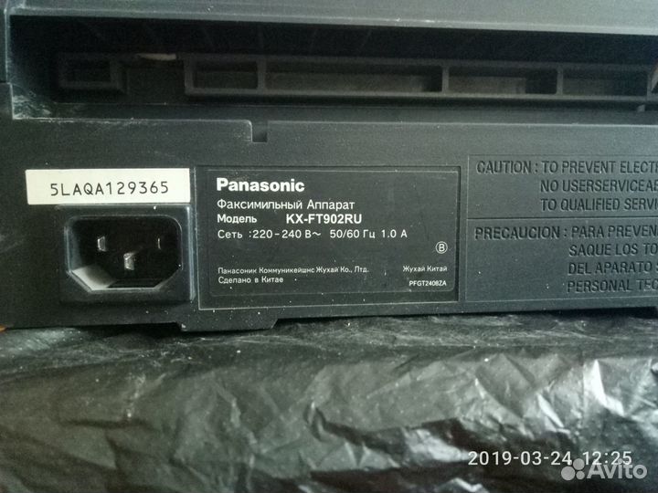 Факс Panasonic KX-FT902RU
