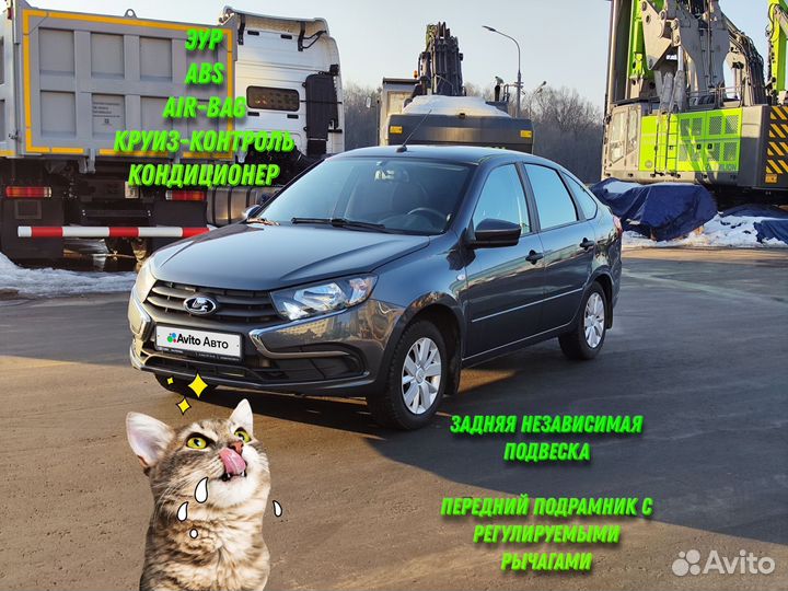 LADA Granta 1.6 AMT, 2020, 49 000 км