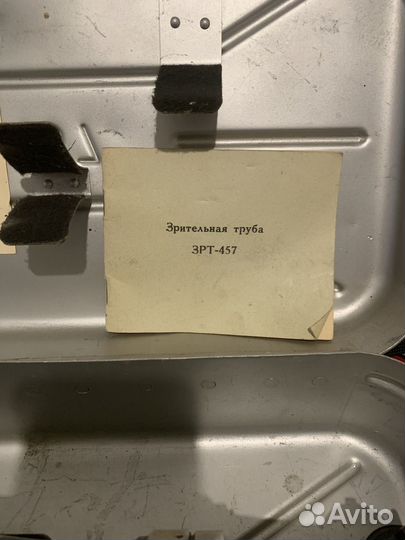 Зрительная труба зрт 457