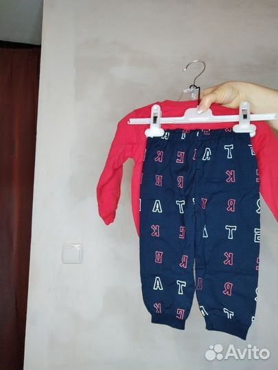 3х нитка комплект для мальчика