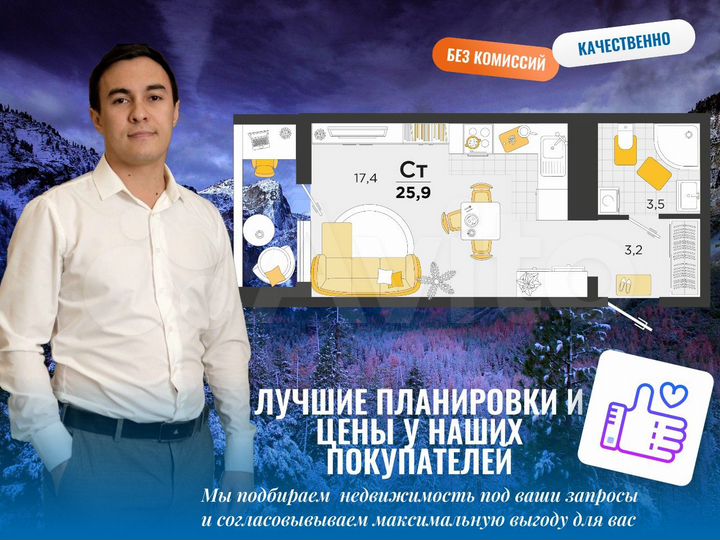 Квартира-студия, 26,4 м², 11/23 эт.