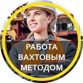 Работа в Москве