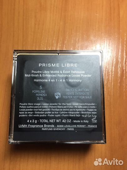 Givenchy Prisme Libre Pressed Powder, 05