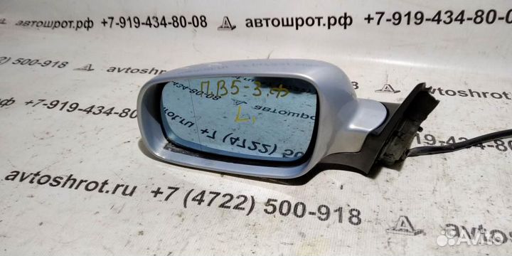 Зеркало электрическое левое volkswagen Passat B5