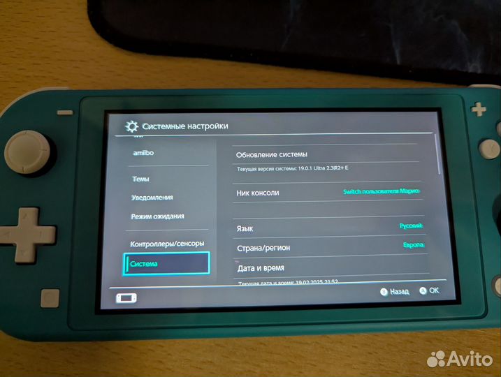 Nintendo Switch Lite