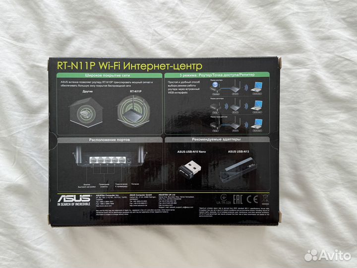 Wi-Fi роутер asus RT-N11P