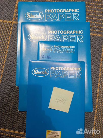 Фотобумага для фотоувеличителя