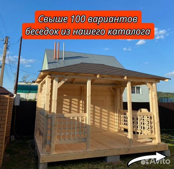 Беседки с гарантией