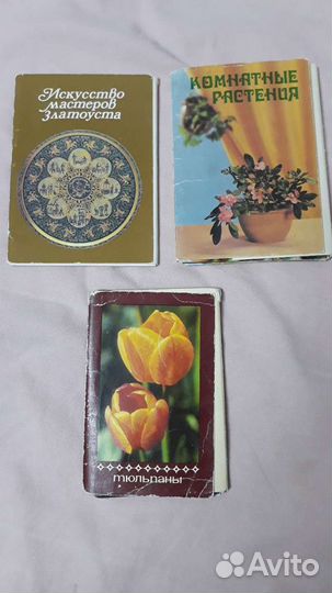 Открытки в комплектах