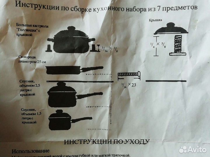 Кухонный гарнитур