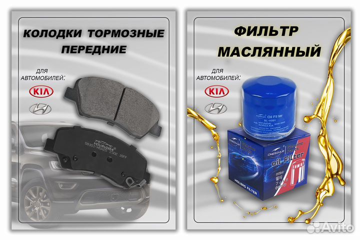 Инфографика для маркетплейсов