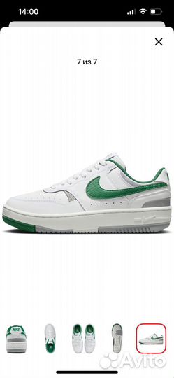 Кроссовки nike