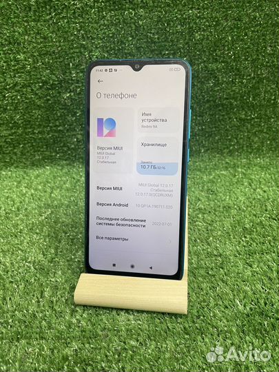 Xiaomi Redmi 9A, 2/32 ГБ
