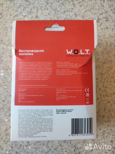 Портативная колонка bluetooth wolt