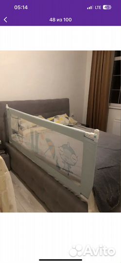 Ограничитель для кровати