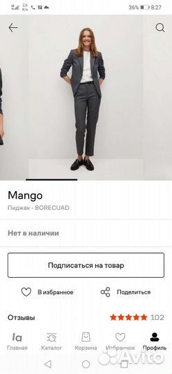 Брюки женские