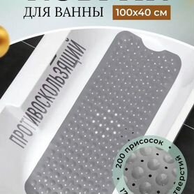 Новый Коврик для ванной 100/40