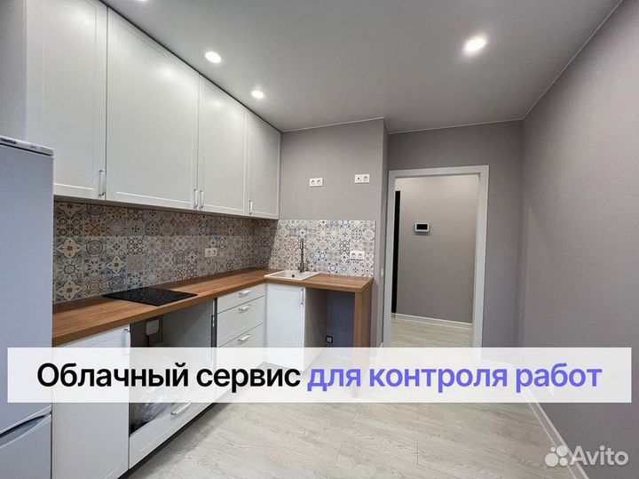 Ремонтные работы/Ремонт под ключ