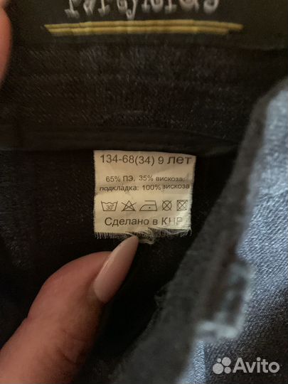 Костюм для мальчика 128 134