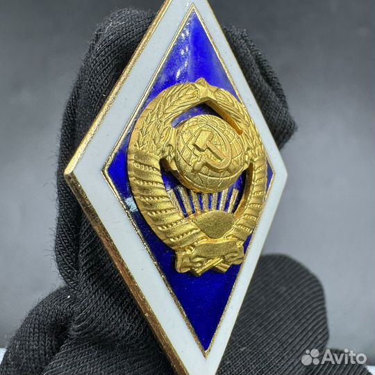 Знак значок ромб университет МГУ СССР