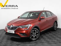 Renault Arkana 1.3 CVT, 2019, 100 235 км, с пробегом, цена 1 760 000 руб.