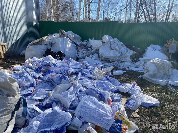 Прием вторсырья, полипропелена. Биб беги