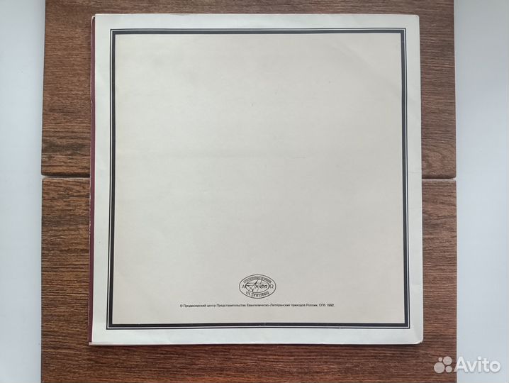 George Harrison. Джордж Харрисон. Винил