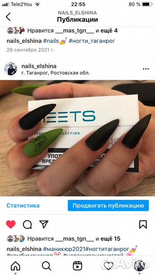 Маникюр и педикюр на дом