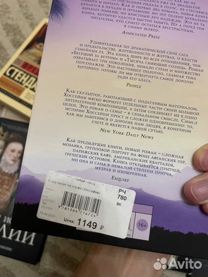 Книги новые