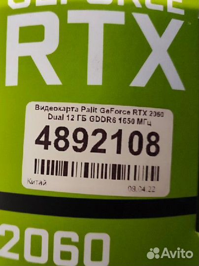Видеокарта Palit GeForce RTX 2060 Dual