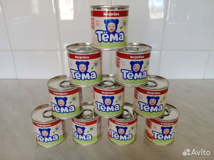 Тема. Мясное пюре (Говядина, Телятина, Индейка)