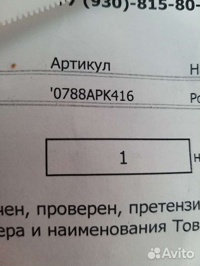 Ролик обводной новый сузуки витара