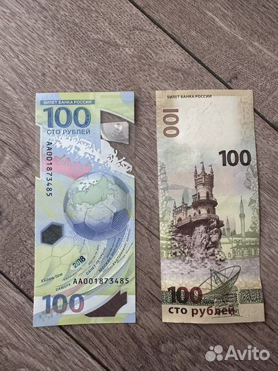 Билеты банка России
