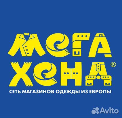 Работник склада