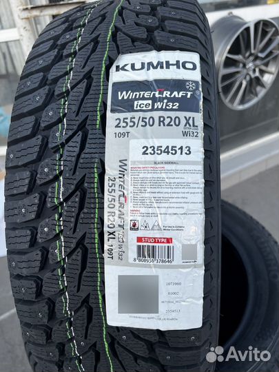 Kumho WinterCraft Ice Wi32 255/50 R20 109T