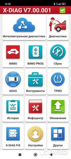 Mucar bt200 pro xdiag PRO все марки безлимитные