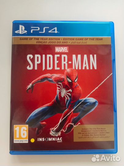 PlayStation 4 Диски